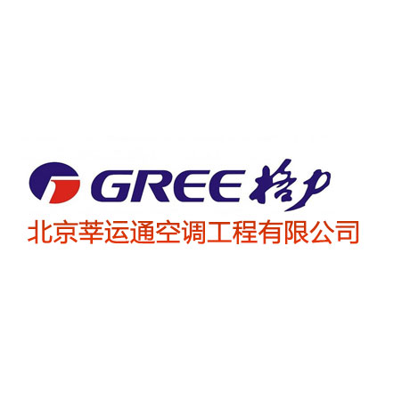 為什么商用中央空調安裝費是一筆不小數目?